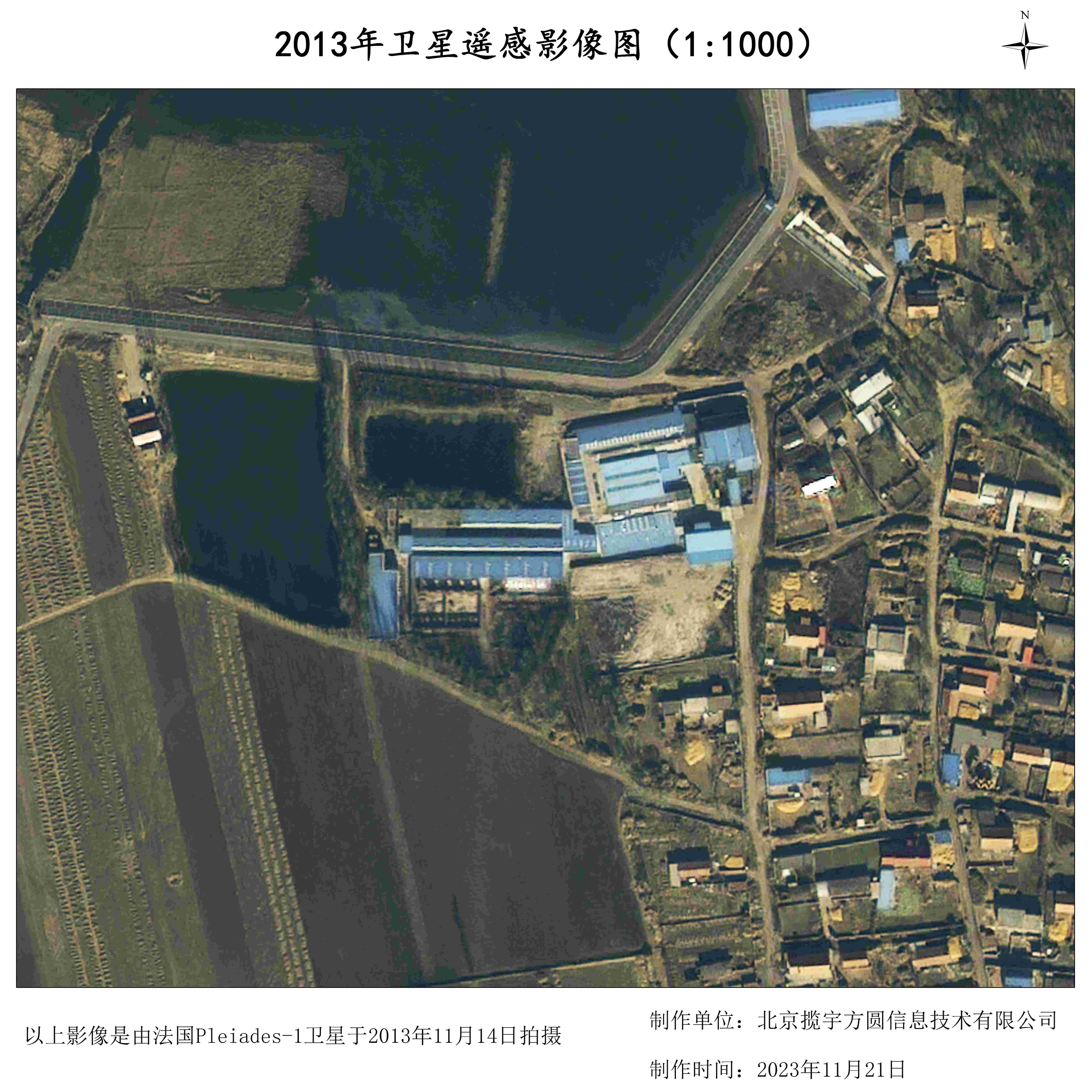 長時間序列衛星影像圖：同一個地方0.5米分辨率2013年PLEIADES衛星圖
