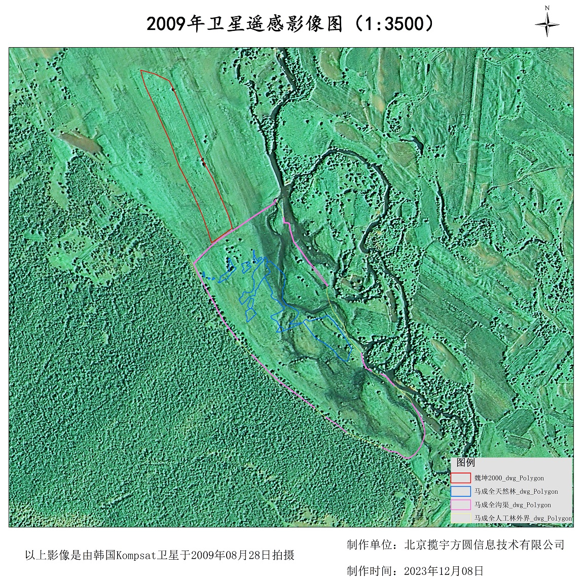 1米分辨率kompsat衛星影像作用于林場查詢樣例圖